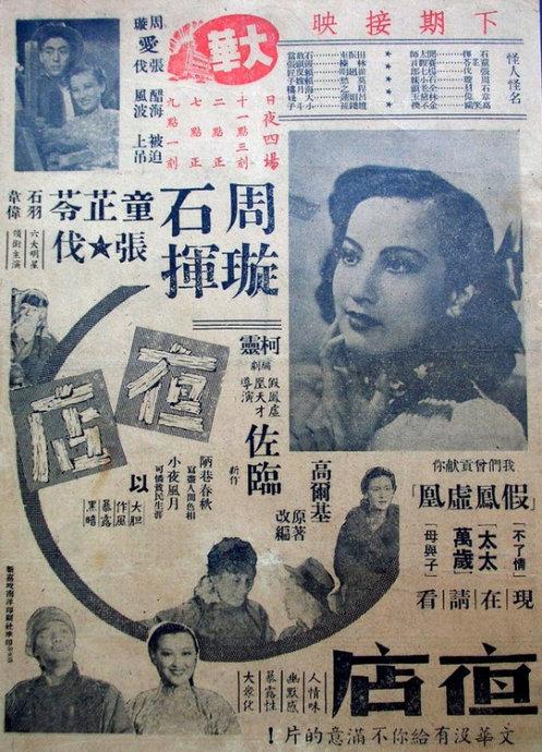 制作刚果共和国护照
